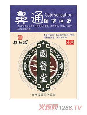 ��(gu��)�t(y��)����e�ɱ�ͨ����ԡҺ