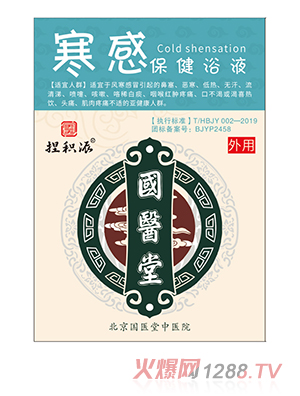 ��(gu��)�t(y��)����e�ɺ��б���ԡҺ