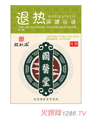 ��(gu��)�t(y��)����e���˟ᱣ��ԡҺ