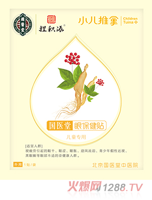 ��(gu��)�t(y��)����e���۱����N ��ͯ��(zhu��n)��