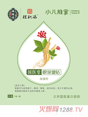 ��(gu��)�t(y��)����e���۱����N �ӏ�(qi��ng)��