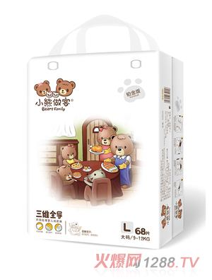 小熊做客三維全導嬰兒紙尿褲L68片