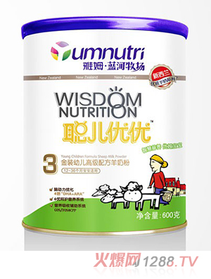雅姆·藍(lán)河牧場聰兒優(yōu)優(yōu)金裝youe高級配方羊奶粉3段