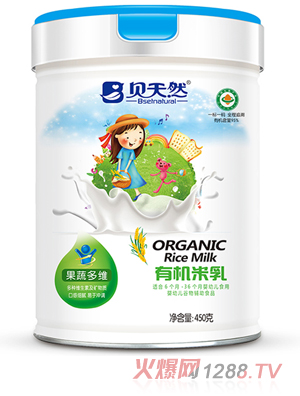 貝天然果蔬多維有機米乳