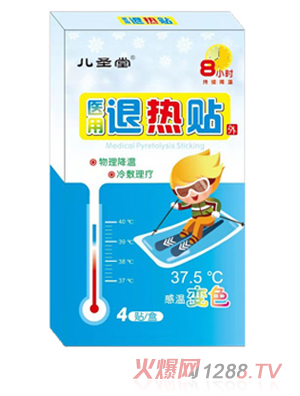 兒圣堂小兒退熱貼