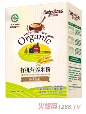 ��ؐ��(d��ng)��С�׻�ɽ�ЙC(j��)�I(y��ng)�B(y��ng)�׷� ���b