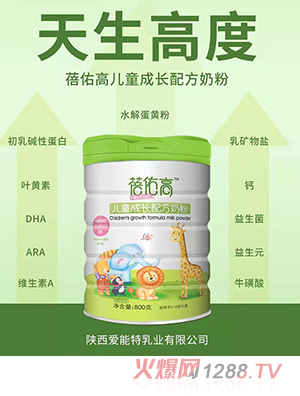 ���Ӹ߃�ͯ���L(zh��ng)�䷽�̷�