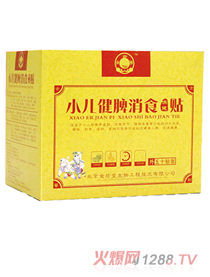 ������С����Ƣ��ʳ�����N