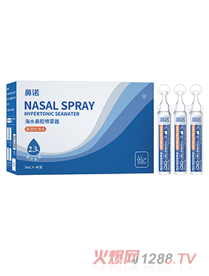 ���Z2.3%�ߝB��ˮ��ǻ���F����5mL�Β��aҺƿ��