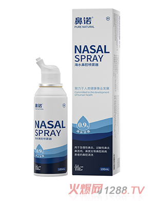 ���Z0.9%�ȝB��ˮ��ǻ���F��(100ml��