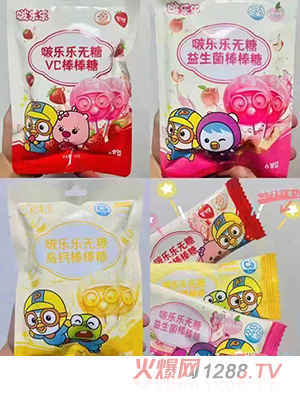 啵樂樂無(wú)糖棒棒糖甜度適中水果口味入口濃郁全國(guó)火爆招商中