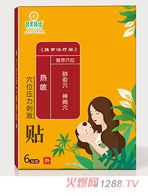 ������џ��Ѩλ�����̼��N