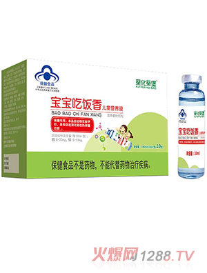 ����������������ヺͯ�I(y��ng)�B(y��ng)Һ