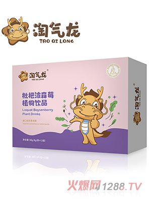 �Ԛ������˲�ɭݮֲ���Ʒ