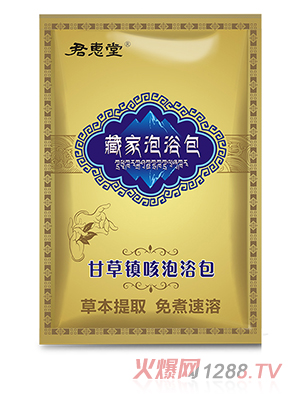 �����òؼ���ԡ�����b-�ʲ��(zh��n)����ԡ��