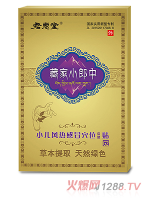 �����òؼ�С����С���L(f��ng)���ðѨλ�����N С��