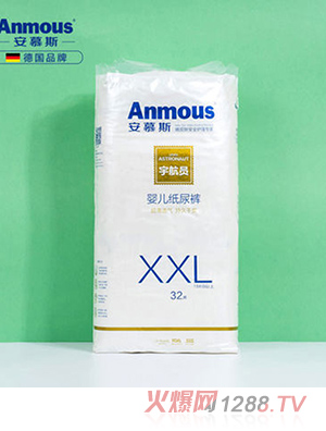 安慕斯yinge紙尿褲XXL