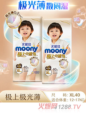 ���ݼ�moony�O��ͨ��O�ⱡyinge��ľ�����A�H�w����ѝXL40