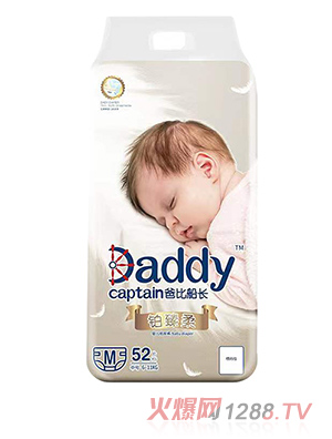 爸比船長鉑臻柔yinge紙尿褲