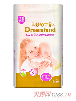夢(mèng)幻世界蘆薈精華yinge紙尿片