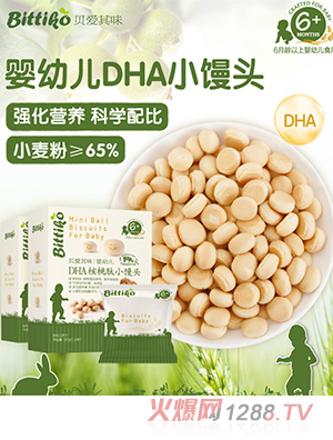 貝愛其味yingyeDHA小饅頭