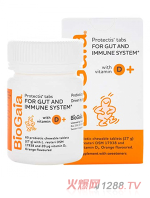 BIOGAIA�݊WPROTECTIS D3+