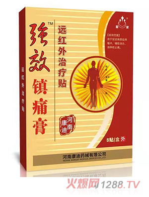 ʥ����(qi��ng)Ч�(zh��n)ʹ��