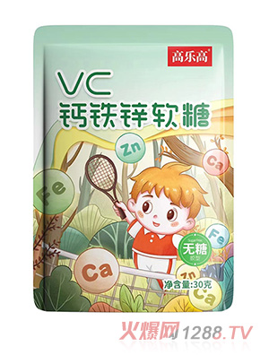高樂高VC鈣鐵鋅軟糖
