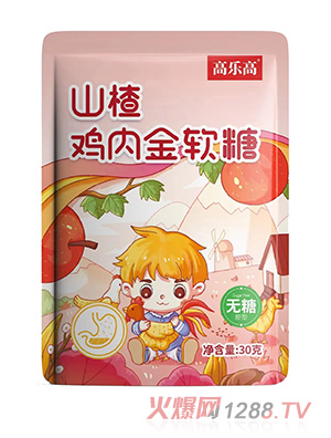 高樂高山楂雞內(nèi)金軟糖