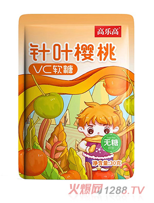 高樂高針葉櫻桃VC軟糖