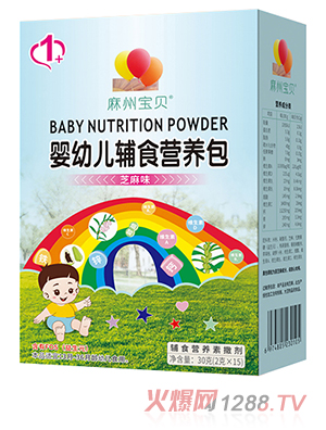 麻州寶貝yingye輔食營(yíng)養(yǎng)包