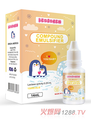貝塞倫復(fù)配乳化劑