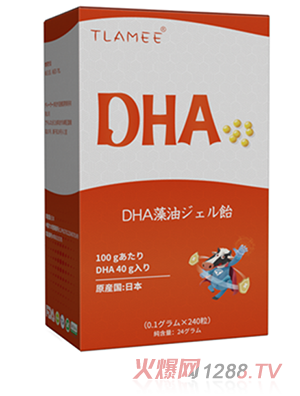 提拉米DHA藻油凝膠糖果240粒天然海域深海海藻提取，高純度