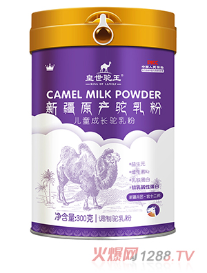 ���������ͯ���L����300�˹��b ��������Ԫ�S����K2���F���׳���A�Ե���