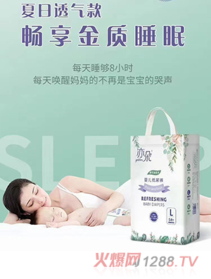 亦朵紫草油系列yinge紙尿褲