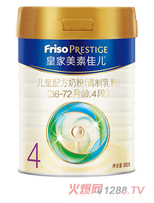 皇家美素佳兒兒童配方奶粉（調(diào)制乳粉）（36-72月齡，4段）