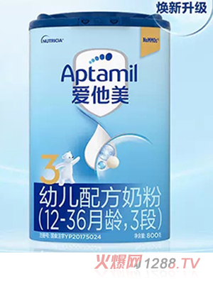Aptamil������youe�䷽�̷ۣ�12-36���g��3�Σ�