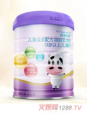 詩妙麗新西蘭進(jìn)口兒童成長配方奶粉