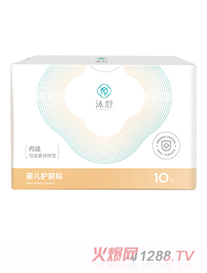 ����냺�o(h��)Ě�N--10Ƭ