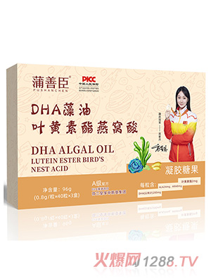 ���Ƴ�DHA�����~�S������C�����z�ǹ�96g