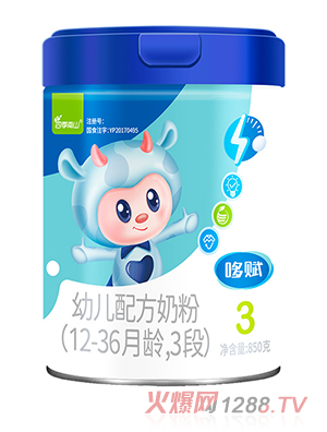 �ļ���ɽ���x�׃��䷽�̷�(12-36���g��3��)850��