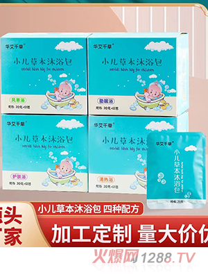 Դ�^�S(ch��ng)�Ҷ���С���ݱ�ˎԡ�� ���݌�����ԡ�������ͯˎԡ������