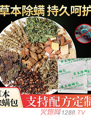 �S(ch��ng)��ֱ�����m�� ���ϼ��òݱ�ֲ���(q��)�m�x(ch��ng)����m���m�N ���l(f��)��m��