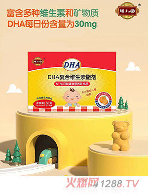 �Ń���DHA�ͺϾS��������