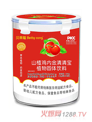 貝蒂聰山楂雞內(nèi)金清寶寶植物固體飲料