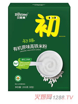 ؐ˹�������ЙCԭζ���F�׷�