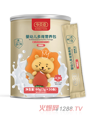 今貝臣嬰幼兒多維營(yíng)養(yǎng)包（草莓味）