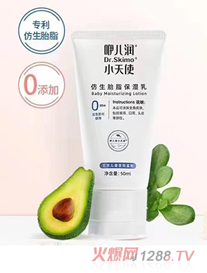 �ރ���(r��n)С��ʹ����̥֬������50ml