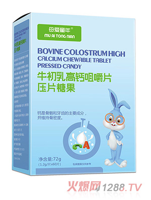 ĸ��ͯ��ţ������}�׽�Ƭ