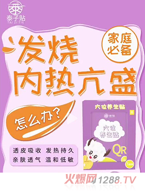 ̩���NѨλ�B(y��ng)���� �˟�